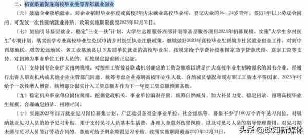 高规格！丁薛祥出席的重要会议，有几个特殊之处