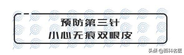 高考完了去割双眼皮吧？啊哈？