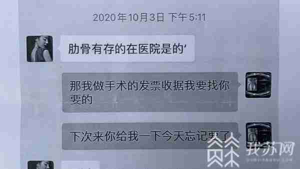 女子整形后鼻子歪了 院方：肋骨还有，可以修复！|解忧帮